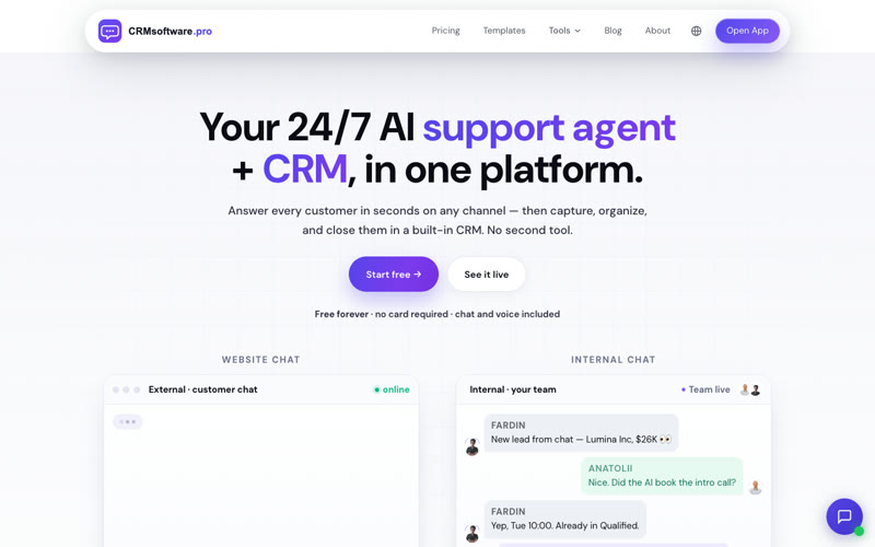 Сайт CRMsoftware.pro